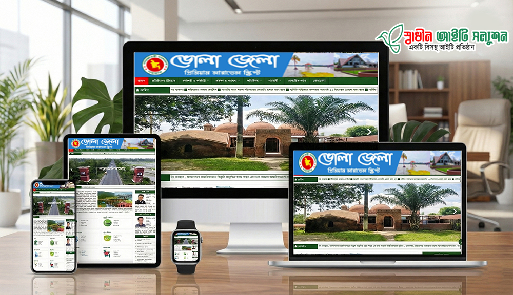 ইউনিয়ন পরিষদ লারাভেল স্ক্রিপ্ট